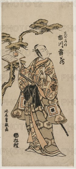 Ichikawa Raizo as Abe no Seimei, early 1760s. Kitao Shigemasa (Japanese, 1739-1819). Color woodblock print; sheet: 30.8 x 13.8 cm (12 1/8 x 5 7/16 in.).