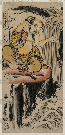 Xu You Rinsing his Ear at a Waterfall, mid-1720s. Nishimura Shigenaga (Japanese, 1697(?)-1756). Color woodblock print; overall: 30.2 x 14.4 cm (11 7/8 x 5 11/16 in.).