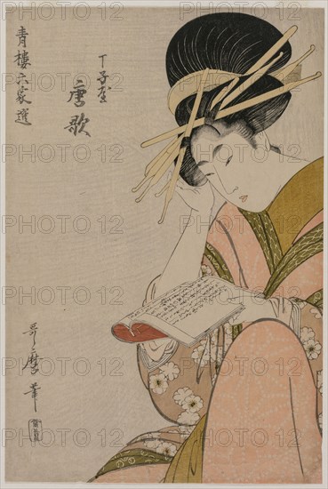 The Courtesan Karauta of Chojiya Reading a Book (from the series Six Authors of the Green Houses), late 1790s. Kitagawa Utamaro (Japanese, 1753?-1806). Color woodblock print; sheet: 37.5 x 25.3 cm (14 3/4 x 9 15/16 in.).