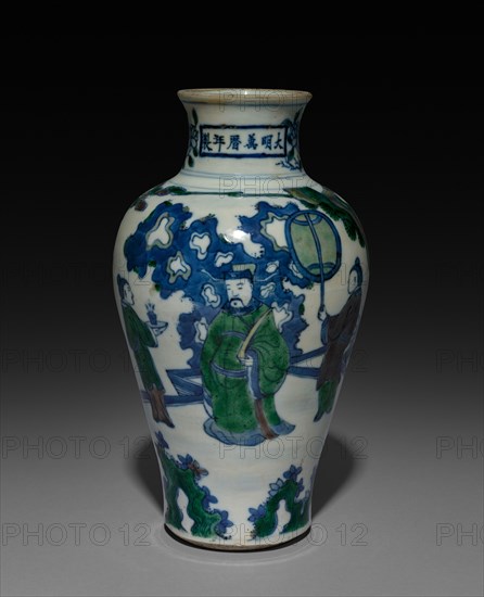 Vase, 1573-1620. China, Jiangxi province, Jingdezhen kilns, Ming dynasty (1368-1644), Wanli reign (1572-1620). Porcelain with underglaze blue decoration; overall: 21.4 cm (8 7/16 in.).