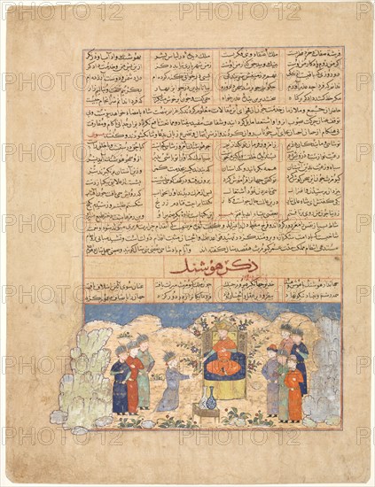 The Story of Hushang (recto),  Illustration and text (Persian Prose) from Majmac al-Tavarikh (A Compendium of Histories) of Hafiz-i Abru; Text Page, Persian Prose, (verso), from Majmac al-Tavarikh (A Compendium of Histories) of Hafiz-i Abru, early 1400s. Iran, Herat, Timurid Period, early 15th century. Ink and opaque watercolor on paper;