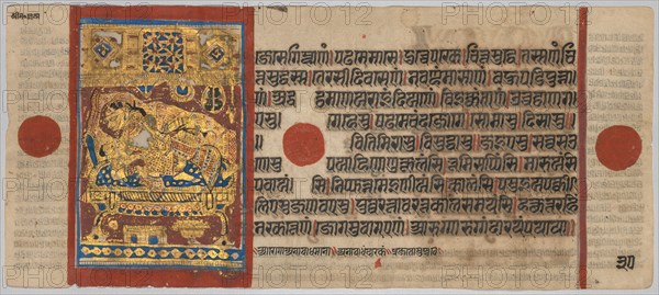 Kalpa-sutra Manuscript with 24 Miniatures: Birth of Rsabhanatha, c. 1475-1500. Western India, Gujarat, last quarter of the 15th century. Color and gold on paper; overall: 12.5 x 25.7 cm (4 15/16 x 10 1/8 in.).