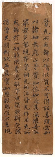 Text of the Perfection of Wisdom (Mahaprajñaparamita) Sutra, c. 700s-800s. China, Tang dynasty (618-907). Album leaf, ink on dyed paper; overall: 26.2 x 9 cm (10 5/16 x 3 9/16 in.).