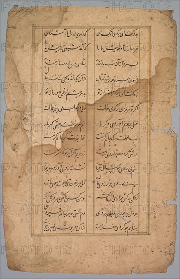 Page with Panel with Two Columns of Persian Writing, 18th century. India, Mughal Dynasty (1526-1756). Ink on paper; overall: 24 x 16 cm (9 7/16 x 6 5/16 in.).