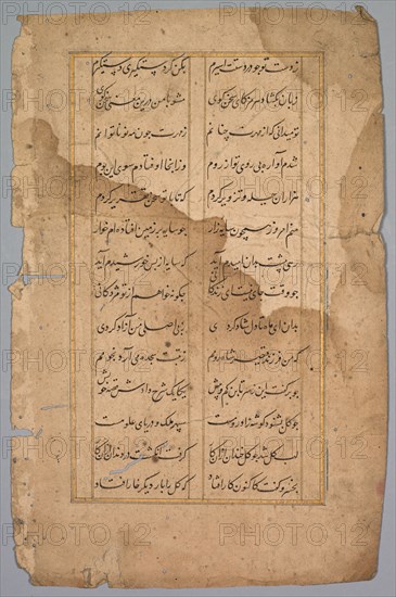 Page with Panel with Two Columns of Persian Writing, 18th century. India, Mughal Dynasty (1526-1756). Ink on paper; overall: 24 x 16 cm (9 7/16 x 6 5/16 in.).