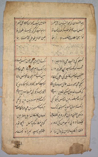 Page with Two Columns of Persian Writing, 18th century. India, Mughal Dynasty (1526-1756). Ink on paper; overall: 29.2 x 18.5 cm (11 1/2 x 7 5/16 in.).