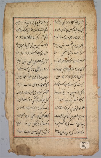 Page with Two Columns of Persian Writing, 18th century. India, Mughal Dynasty (1526-1756). Ink on paper; overall: 29.2 x 18.5 cm (11 1/2 x 7 5/16 in.).