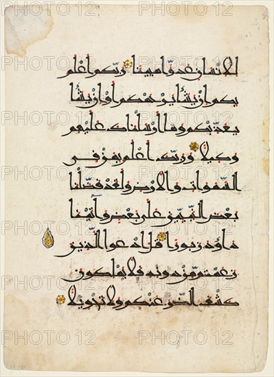 Qur'an Manuscript Folio (recto), 1000's-1100's. Egypt?, 11th-12th century. Ink, gold, and colors on paper; sheet: 41.2 x 29.7 cm (16 1/4 x 11 11/16 in.); text area: 28 x 19 cm (11 x 7 1/2 in.).