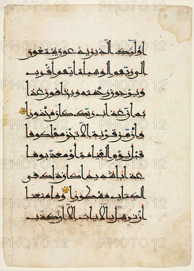 Qur'an Manuscript Folio (verso), 1000's-1100's. Egypt?, 11th-12th century. Ink, gold, and colors on paper; sheet: 41.2 x 29.7 cm (16 1/4 x 11 11/16 in.); text area: 28 x 19 cm (11 x 7 1/2 in.).