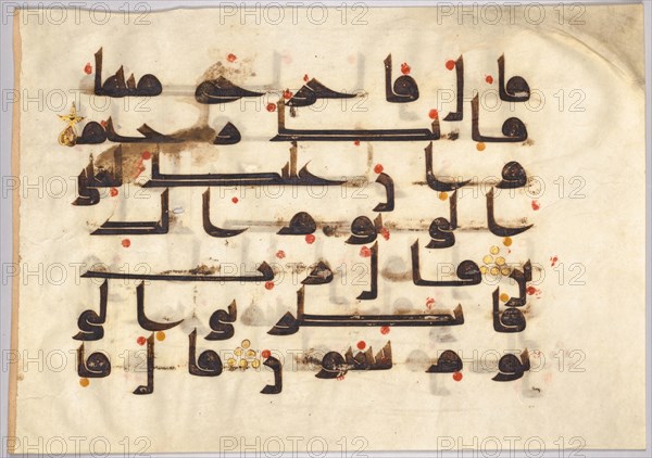 Qur'an Manuscript Folio (verso), 800s. Egypt?, Abbasid Period, 9th century. Ink, gold, and colors on parchment; sheet: 23.7 x 33.7 cm (9 5/16 x 13 1/4 in.); text area: 18.5 x 25 cm (7 5/16 x 9 13/16 in.).