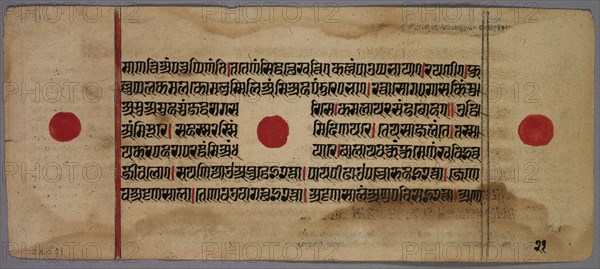 Leaf from a Jaina Manuscript, 1400s-1500s. India, 15th-16th century. Ink on paper; overall: 11.2 x 26.1 cm (4 7/16 x 10 1/4 in.).