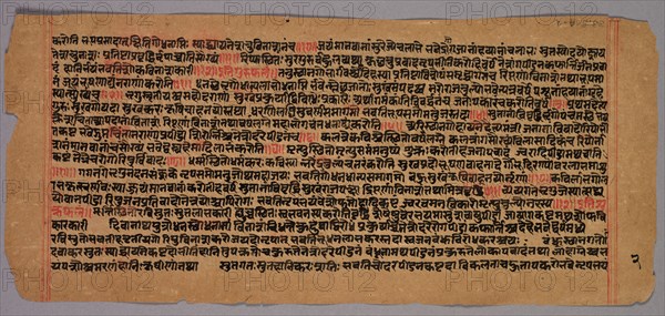 Page from a Jaina Manuscript, 1400s-1500s. India, 15th-16th century. Ink on paper; overall: 12.3 x 27.2 cm (4 13/16 x 10 11/16 in.).