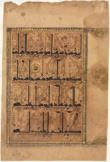 Page from a Koran, Sura al-Nisa 4, verses 159–160, 1100s. Seljuk Iran. Ink, gold, and colors on paper; overall: 32 x 21.3 cm (12 5/8 x 8 3/8 in.); text area: 23 x 16 cm (9 1/16 x 6 5/16 in.).