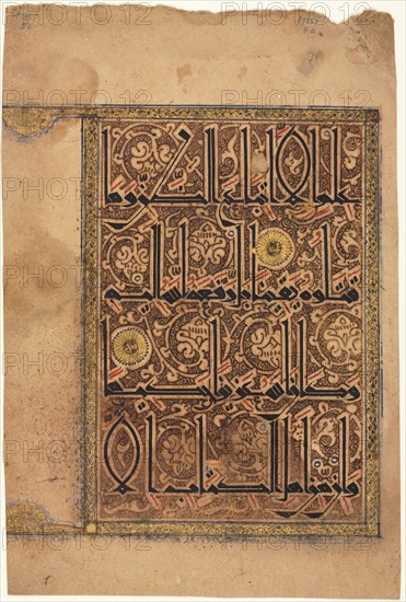 Leaf from a Koran, 1100s. Seljuk Iran. Opaque watercolor, ink, and gold on paper; sheet: 32 x 21.3 cm (12 5/8 x 8 3/8 in.).