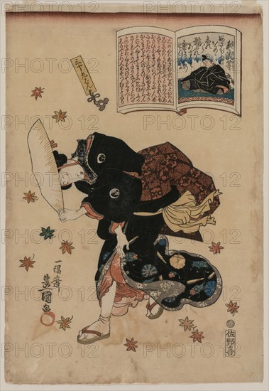 Woman Bucking Autumn Wind, 1786-1864. Gototei Kunisada (Japanese, 1786-1864). Color woodblock print; image: 36.6 x 25.2 cm (14 7/16 x 9 15/16 in.).