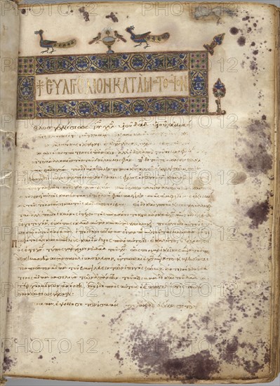 Gospel Book with Commentaries: Portrait of Matthew, c. 1000-1100. Byzantium, Constantinople, 11th century. Ink, tempera, gold and vellum; leather binding; sheet: 28 x 23 cm (11 x 9 1/16 in.)