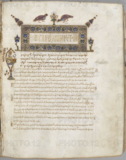 Gospel Book with Commentaries, c. 1000-1100. Byzantium, Constantinople, 11th century. Ink, tempera, gold and vellum; leather binding; sheet: 28 x 23 cm (11 x 9 1/16 in.).