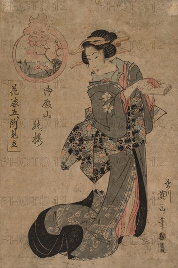 Courtesan with Sake Cup and Scroll, 1787-1867. Kikugawa Eizan (Japanese, 1787-1867). Color woodblock print; sheet: 35.3 x 23.6 cm (13 7/8 x 9 5/16 in.).