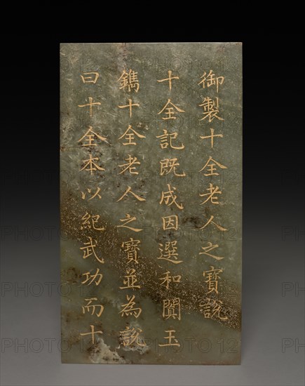 Tablet, 1778. China, Qing dynasty (1644-1911), Qianlong reign (1735-1795). Jade; overall: 18.5 cm (7 5/16 in.).