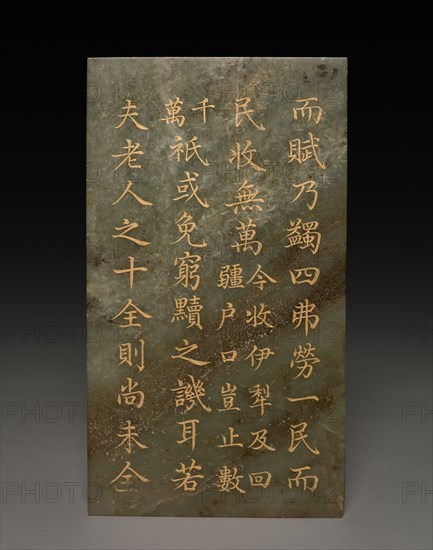 Tablet, 1778. China, Qing dynasty (1644-1911), Qianlong reign (1735-1795). Jade; overall: 18.5 cm (7 5/16 in.).