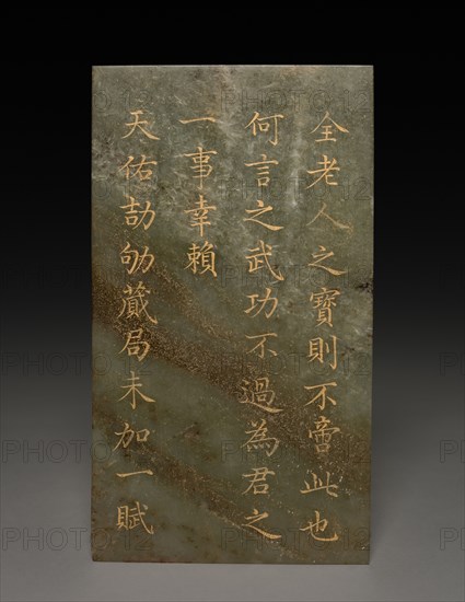 Tablet, 1778. China, Qing dynasty (1644-1911), Qianlong reign (1735-1795). Jade; overall: 18.5 cm (7 5/16 in.).