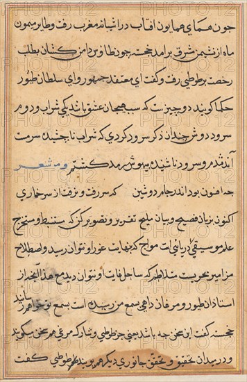 Page from Tales of a Parrot (Tuti-nama): text page, c. 1560. India, Mughal, Reign of Akbar, 16th century. Ink and gold on paper;