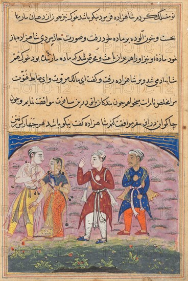 Page from Tales of a Parrot (Tuti-nama): Eighteenth night: The prince and Nikfal are joined by Khalis and Mukhlis who are the grateful snake and frog in human form, c. 1560. India, Mughal, Reign of Akbar, 16th century. Opaque watercolor, ink and gold on paper;
