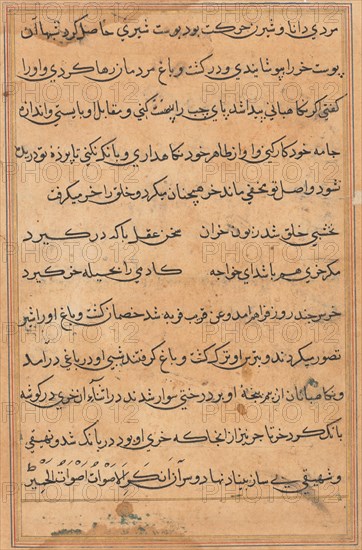 Page from Tales of a Parrot (Tuti-nama): text page, c. 1560. India, Mughal, Reign of Akbar, 16th century. Ink and gold on paper;