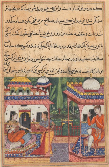 Page from Tales of a Parrot (Tuti-nama): Thirty-second night: Kaiwan sends a message of love to Khurshid, wife of his brother Utarid who is away on a journey, c. 1560. India, Mughal, Reign of Akbar, 16th century. Opaque watercolor, ink and gold on paper