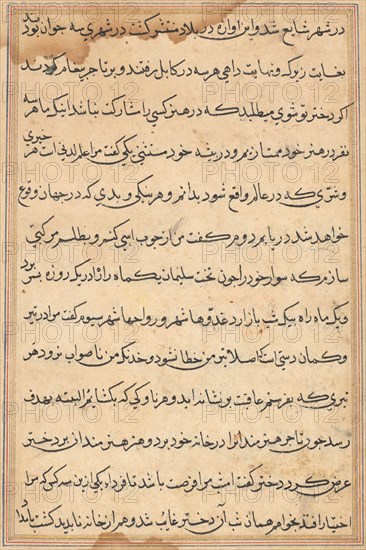 Page from Tales of a Parrot (Tuti-nama): text page, c. 1560. India, Mughal, Reign of Akbar, 16th century. Ink and gold on paper