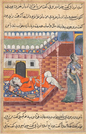 Page from Tales of a Parrot (Tuti-nama): Thirty-sixth night: The king dreams of a lady, the personification of wealth, departing from him on account of his purchasing a bowl and a staff from a yogi, c. 1560. India, Mughal, Reign of Akbar, 16th century. Opaque watercolor, ink and gold on paper;