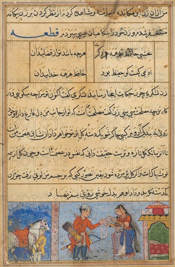 Page from Tales of a Parrot (Tuti-nama): Fourth night: The soldier receives a garland of roses from his wife which will remain fresh as long as she is faithful, c. 1560. India, Mughal, Reign of Akbar, 16th century. Color and gold on paper; overall: 20 x 14.3 cm (7 7/8 x 5 5/8 in.).