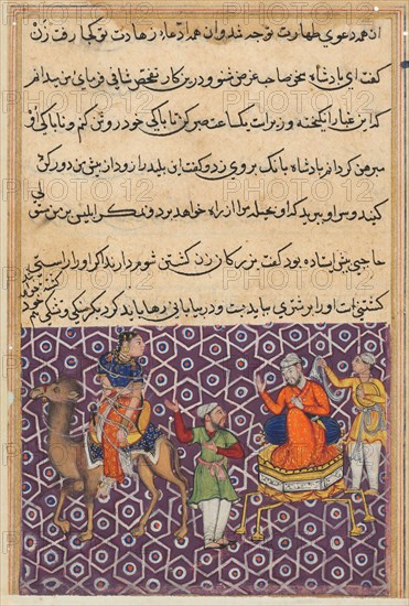 Page from Tales of a Parrot (Tuti-nama): Fifty-first night: King Bahram, who has married Khassa’s daughter, has her tied to a camel to be abandoned in the desert as a result of false accusations made by Khulasa, c. 1560. India, Mughal, Reign of Akbar, 16th century. Opaque watercolor, ink and gold on paper;