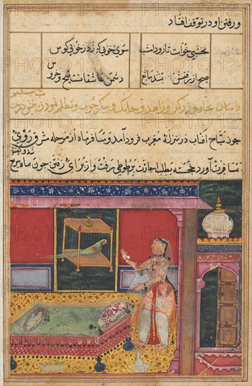 Page from Tales of a Parrot (Tuti-nama): Sixth night: The parrot addresses Khujasta at the beginning of the sixth night, c. 1560. India, Mughal, Reign of Akbar, 16th century. Color and gold on paper; overall: 20 x 14.3 cm (7 7/8 x 5 5/8 in.).