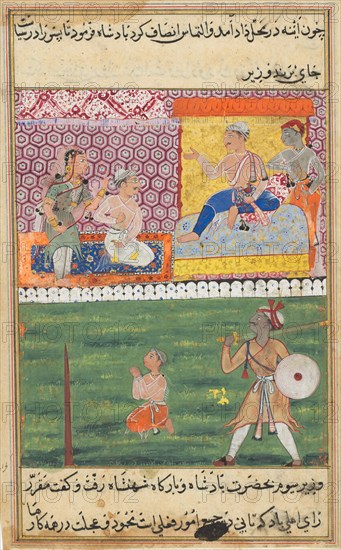 Page from Tales of a Parrot (Tuti-nama): Eighth night: The handmaiden again appeals for justice and the prince is led to the place of execution for the third time, c. 1560. India, Mughal, Reign of Akbar, 16th century. Opaque watercolor, ink and gold on paper; overall: 20 x 13.4 cm (7 7/8 x 5 1/4 in.).