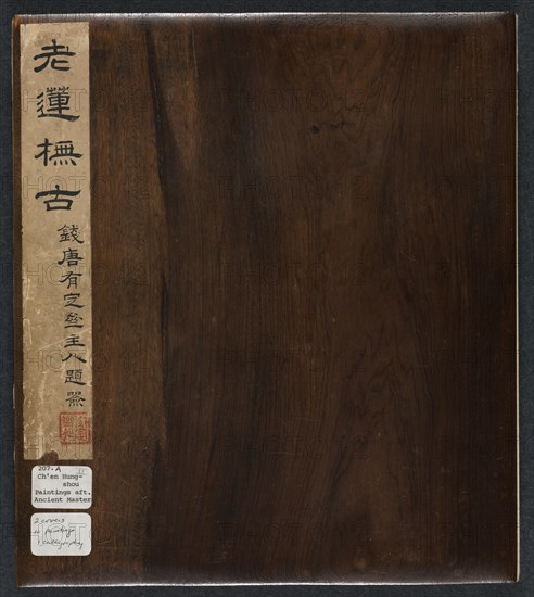 Paintings after Ancient Masters: Volume 2, 1598-1652. Chen Hongshou (Chinese, 1598/99-1652). Album leaf, ink and color on silk; overall: 30.2 x 26.7 cm (11 7/8 x 10 1/2 in.).