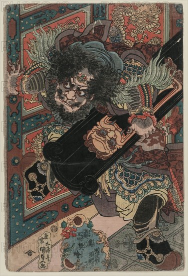 The Chinese Warrior Fan K'uan (from the series Military Tales of the States of Han and Ch'u), c. late 1820s. Gototei Kunisada (Japanese, 1786-1864). Color woodblock print; sheet: 37.8 x 25.3 cm (14 7/8 x 9 15/16 in.).
