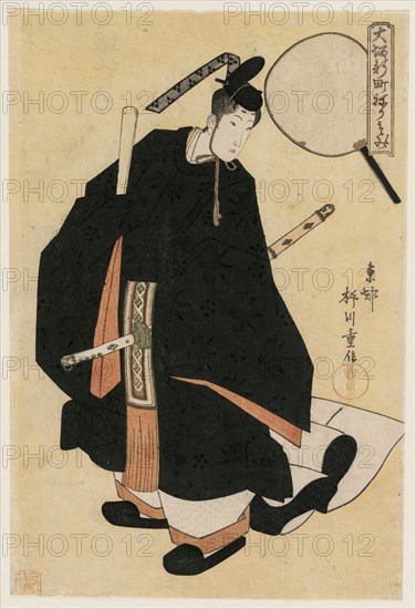 The Geisha Motozuru (?) of Kaideya as a Dancer in Court Robes (from the series The Parade in the Shimmachi District of Osaka), early 1820s. Yanagawa Shigenobu (Japanese, 1787-1832). Color woodblock print; sheet: 38.2 x 25.8 cm (15 1/16 x 10 3/16 in.).