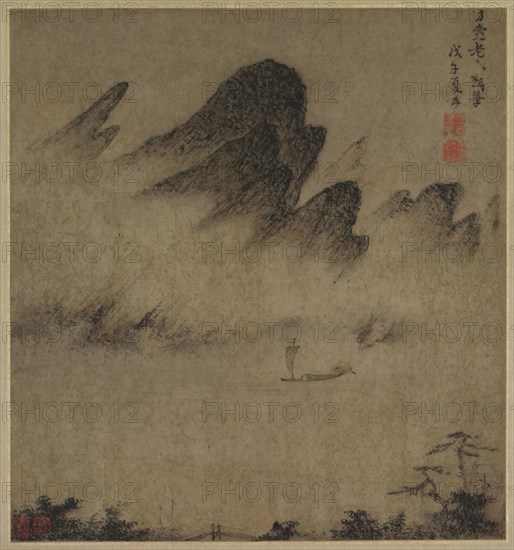 Landscape Ink-Play, 1300s. Fang Congyi (Chinese, active c. 1340-1380). Hanging scroll, ink and color on paper; image: 46.6 x 43.3 cm (18 3/8 x 17 1/16 in.); mounted: 148.6 x 67.4 cm (58 1/2 x 26 9/16 in.).