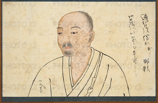 Portrait of Seigen Kokushi, 1300s. Japan, Kamakura period (1185-1333). Hanging scroll; ink and slight color on paper; image: 25.5 x 40.9 cm (10 1/16 x 16 1/8 in.); overall: 107.8 x 53.4 cm (42 7/16 x 21 in.); with knobs: 107.8 x 58.2 cm (42 7/16 x 22 15/16 in.).
