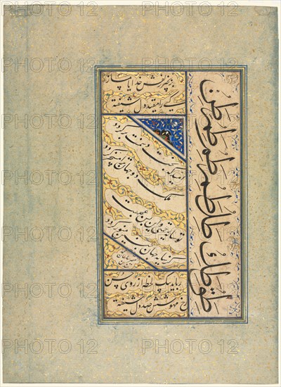 Persian Quatrains (Rubayi) and Calligraphic Exercises, c. 1509-59. Afghanistan, Herat, Safavid period (1501-1722). Ink, gold, and opaque watercolor on paper; sheet: 27.4 x 20 cm (10 13/16 x 7 7/8 in.); text area: 18.7 x 10.9 cm (7 3/8 x 4 5/16 in.).