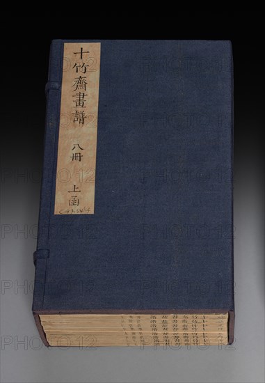 Ten Bamboo Studio Painting and Calligraphy Handbook (Shizhuzhai shuhua pu): Volume One, late 17-18th Century. Hu Zhengyan (Chinese). Color woodblock; open and extended: 23.7 x 27.9 cm (9 5/16 x 11 in.).