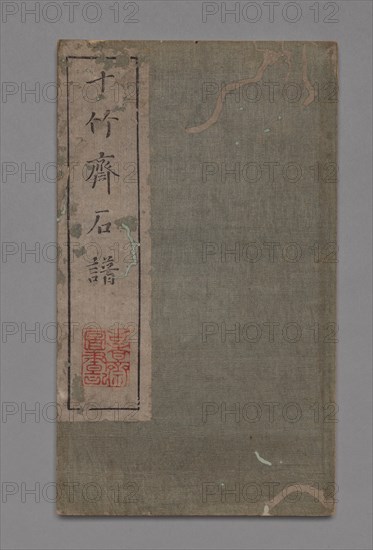 Ten Bamboo Studio Painting and Calligraphy Handbook (Shizhuzhai shuhua pu):  Rocks, late 17-18th Century. Hu Zhengyan (Chinese). Color woodblock; open and extended: 23.7 x 27.9 cm (9 5/16 x 11 in.).