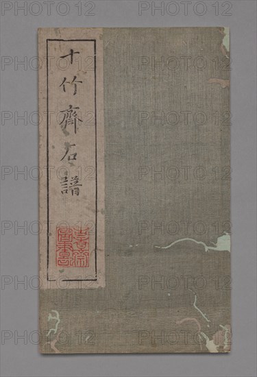 Ten Bamboo Studio Painting and Calligraphy Handbook (Shizhuzhai shuhua pu):  Rocks, late 17-18th Century. Hu Zhengyan (Chinese). Color woodblock; open and extended: 23.7 x 27.9 cm (9 5/16 x 11 in.).