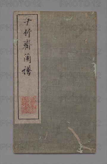 Ten Bamboo Studio Painting and Calligraphy Handbook (Shizhuzhai shuhua pu):  Orchids, late 17-18th Century. Hu Zhengyan (Chinese). Color woodblock; open and extended: 23.7 x 27.9 cm (9 5/16 x 11 in.).
