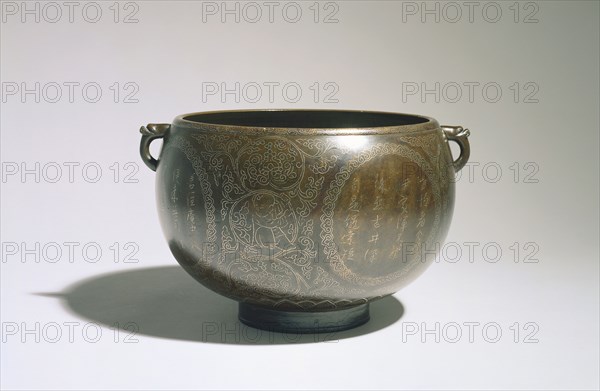 Basin with Inscribed Figures and Calligraphy, 1300s. Korea, Goryeo period (918-1392). Bronze; overall: 17 cm (6 11/16 in.); diameter of mouth with rim: 21.7 cm (8 9/16 in.).
