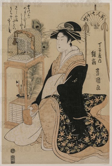 Hinazura of Chojiya from the series Beauties as the Seven Komachi, c. 1793-97. Utagawa Toyokuni (Japanese, 1769-1825). Color woodblock print; ink and color on paper; sheet: 37.9 x 25.4 cm (14 15/16 x 10 in.).