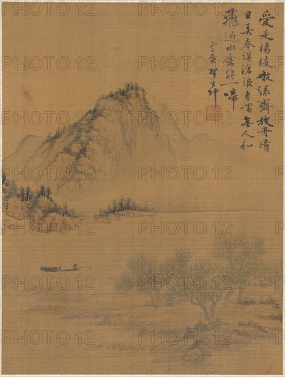 Landscape, 1775. Zhai Dakun (Chinese, d. 1804). Album leaf: ink and color on silk; overall: 41.2 x 31.5 cm (16 1/4 x 12 3/8 in.).