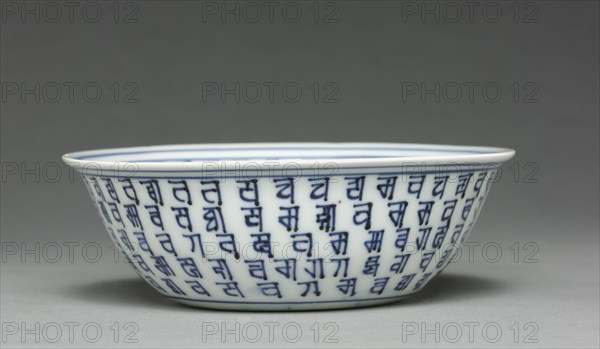 Bowl with Bands of Tibetan (Lança) Characters, 1573-1620. China, Jiangxi province, Jingdezhen kilns, Ming dynasty (1368-1644), Wanli reign (1572-1620). Porcelain with underglaze blue decoration; diameter: 12 cm (4 3/4 in.); overall: 2.6 cm (1 in.).