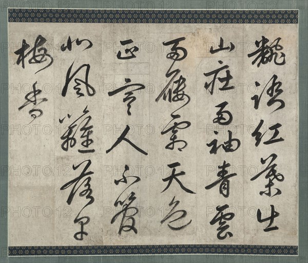 Poem on Plum, 1500s. Yi Hwang (Korean, 1501-1570). Hanging scroll; ink on paper; overall: 115 x 68.2 cm (45 1/4 x 26 7/8 in.); painting only: 46 x 52.7 cm (18 1/8 x 20 3/4 in.).